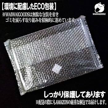 【未使用】LUXE de DRESS co. ジュエリーケース Amazon｜WAIWAIGOODS 薄型 ジュエリー ボックス 大容量